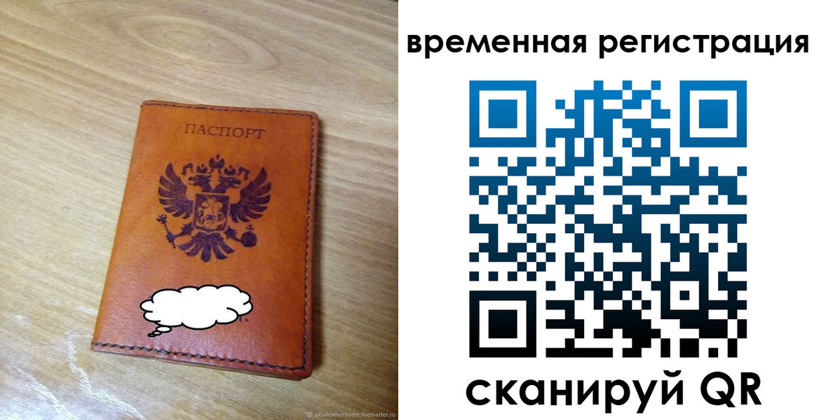 пропишу в квартире в Сасово