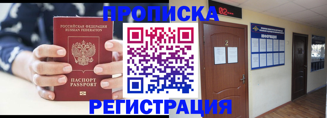 регистрация для дет. сада в Сасово