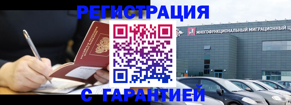 регистрация для дет. сада в Сасово