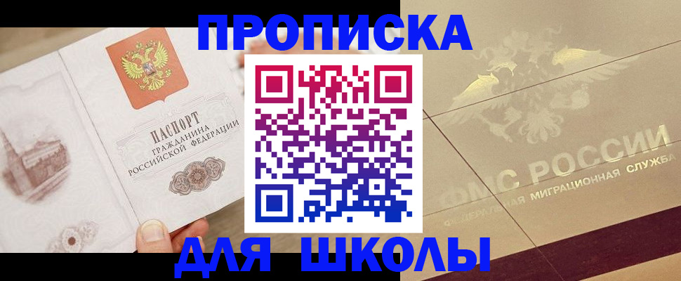 регистрация в Сасово